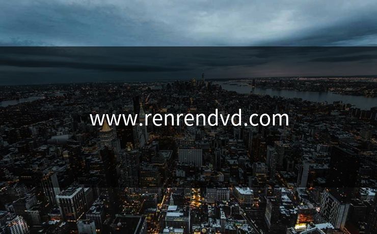 www.renrendvd.com