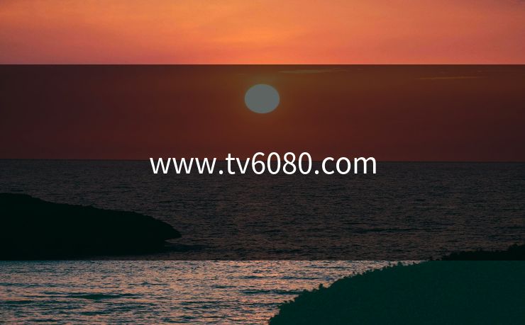 www.tv6080.com